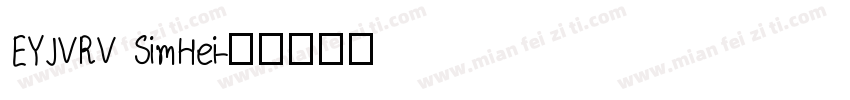 EYJVRV SimHei字体转换